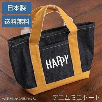 Mini Tote de Algodón Denim Zimbabwe