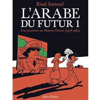 Sattouf, Riad: L'Arabe du futur 1