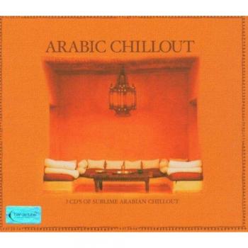 Ambiance Arabe