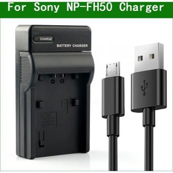 NP-FH50 Camera Battery Charger for Sony DCR and HDR Models