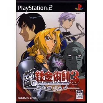 Fullmetal Alchemist 3 – PS2‑Spiel (Japan Import) mit Originalverpackung – gebrauchtes Exemplar