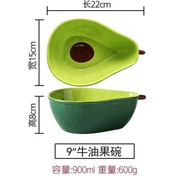 Avocado Salat Geschirr Set