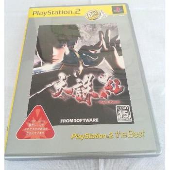 Tenchu Kurenai