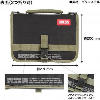 Black 200x270mm F Dress Multi-Use Jig Bag
