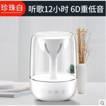 C7 PLUS Pulse Bluetooth