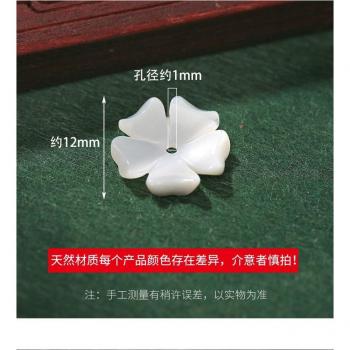 Wanhua Four Petals Shell Earrings