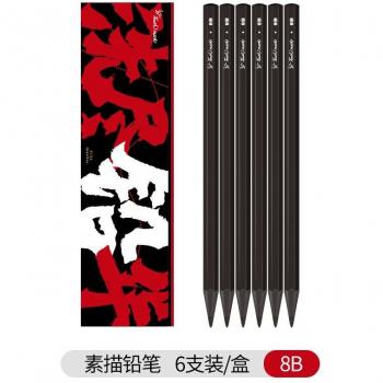 Crayons de croquis tactiles pour étudiants en art