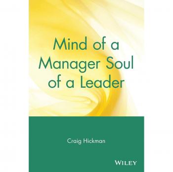 Mind of a Manager Soul of a Leader