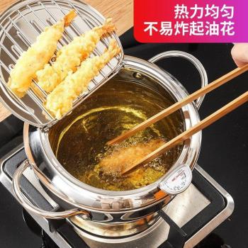 Olla Antiadherente para Tempura de Acero Inoxidable Apta para Inducción