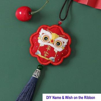 Chinese Amulet DIY Cross Stitch Kit for Kids