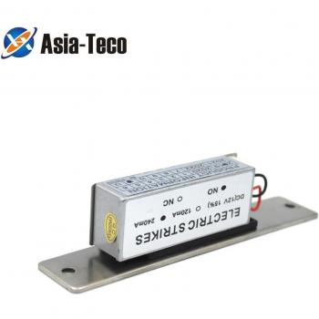 Système de verrouillage électrique NC 12V