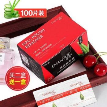 Toallitas para Esmalte de Gel y Residuo