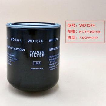Complete Filter Replacement Kit for 7.5kw 11kw 15kw 22kw Compressors