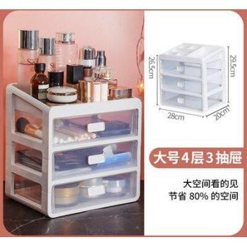 PP Material Makeup Storage Shelf