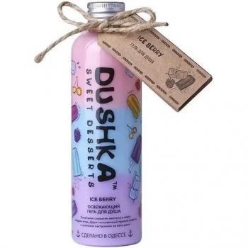 Gel Douche Éclat de Baies 200 ml
