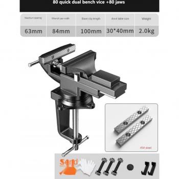 Banco Pequeño Tigre y Multitool
