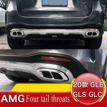 Edelstahl Auspuffspitze für Mercedes-Benz GLC GLE GLS