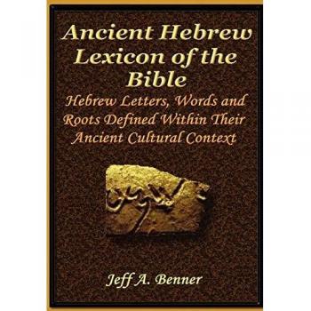 Benner, Jeff A.: The Ancient Hebrew Lexicon of the Bible