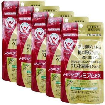 Metabarrier Premium Fettabsorption 120 Tabletten