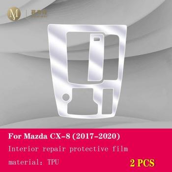 Film Anti-Rayures pour Intérieur de Mazda CX-8