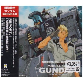 Mobile Suit Gundam : Rapport 08e MS Team 1 – Durée 3h23min