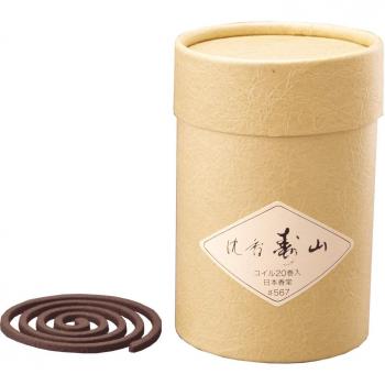 Juzan Marron Bobine Afgur Wood, 20 Rouleaux – Nippon Kodo