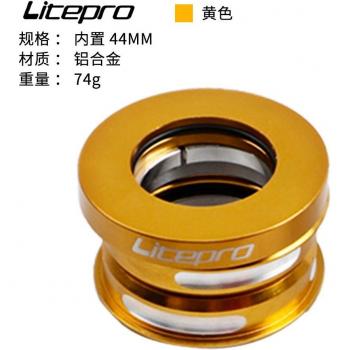 Litepro Aluminum Alloy Headset 44MM