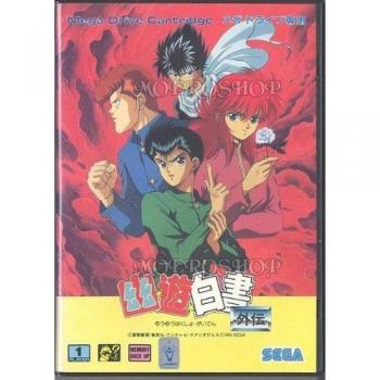 Mega Drive