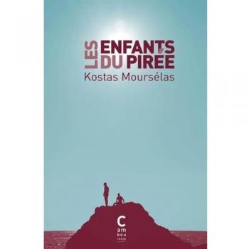 Les enfants du Pirée