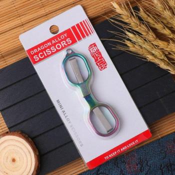 Embroidery Scissors