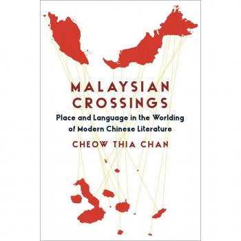 Vitalsource Technologies, Inc. Malaysian Crossings