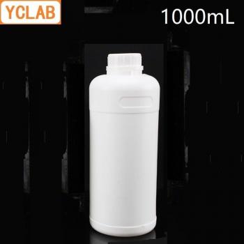 YCLAB 1000mL Retention Sample Bottle