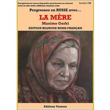 La mère