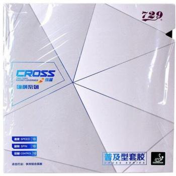 729 General Sponge Rubber Table Tennis Rubber 2pcs/lot
