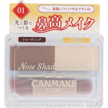 CAMMAKE Contorno Nasal 01 Amarillo