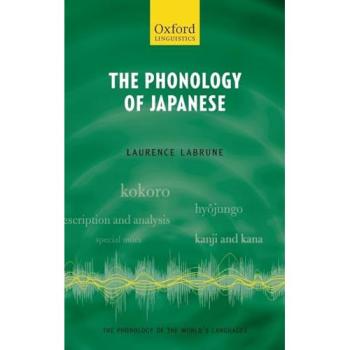 The Phonology of Japanese