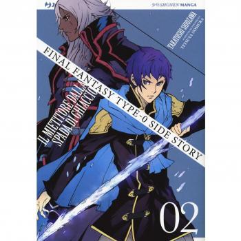 Final Fantasy Gaiden Type 0. Il mietitore dalla spada di ghiaccio