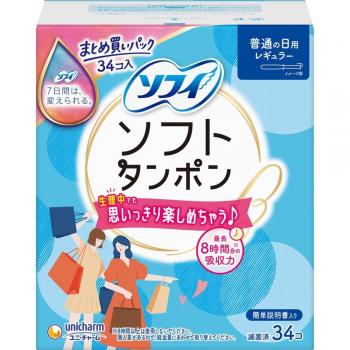 Unicharm Sofy Regular Tampon Collection – 34 Units
