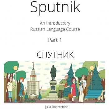Sputnik