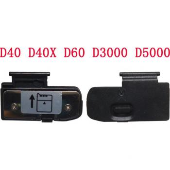Nikon D7000 Battery Door Cover