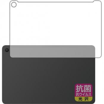 Kobo Fire Max 11 2023 Premium Japanese Protection