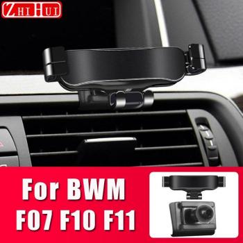 F07 F10 F11 5 Series Mobile Phone Mount