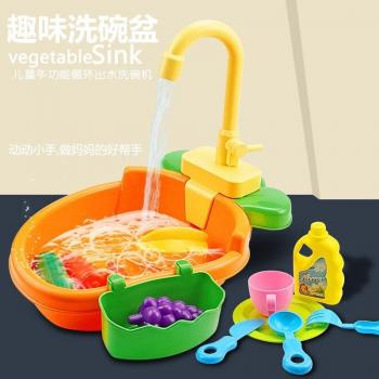 Child-Friendly Dishwashing Basin Toy