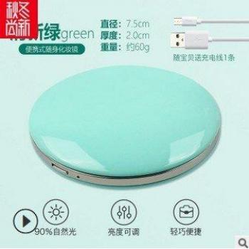 Miroir Portable Rayonnement Mini