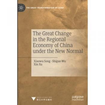 The Great Change in the Regional Economy of China under the New Normal