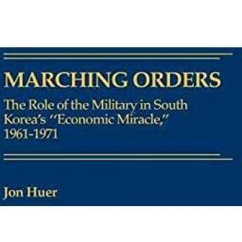 Marching Orders: The Role of the Military in South Korea's Economic Miracle, 1961-1971
