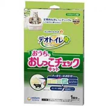 UniCharm Urine Spot Tester – 18-Pack Home Kit