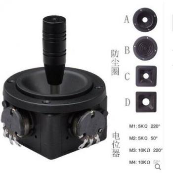 XY 2-Axis Joystick Controller