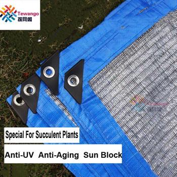 Tewango Mesh Shade Cover