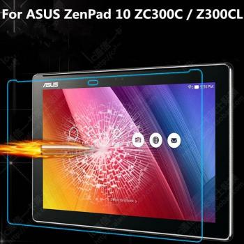 10.1 Asus ZenPad Tempered Glass Film